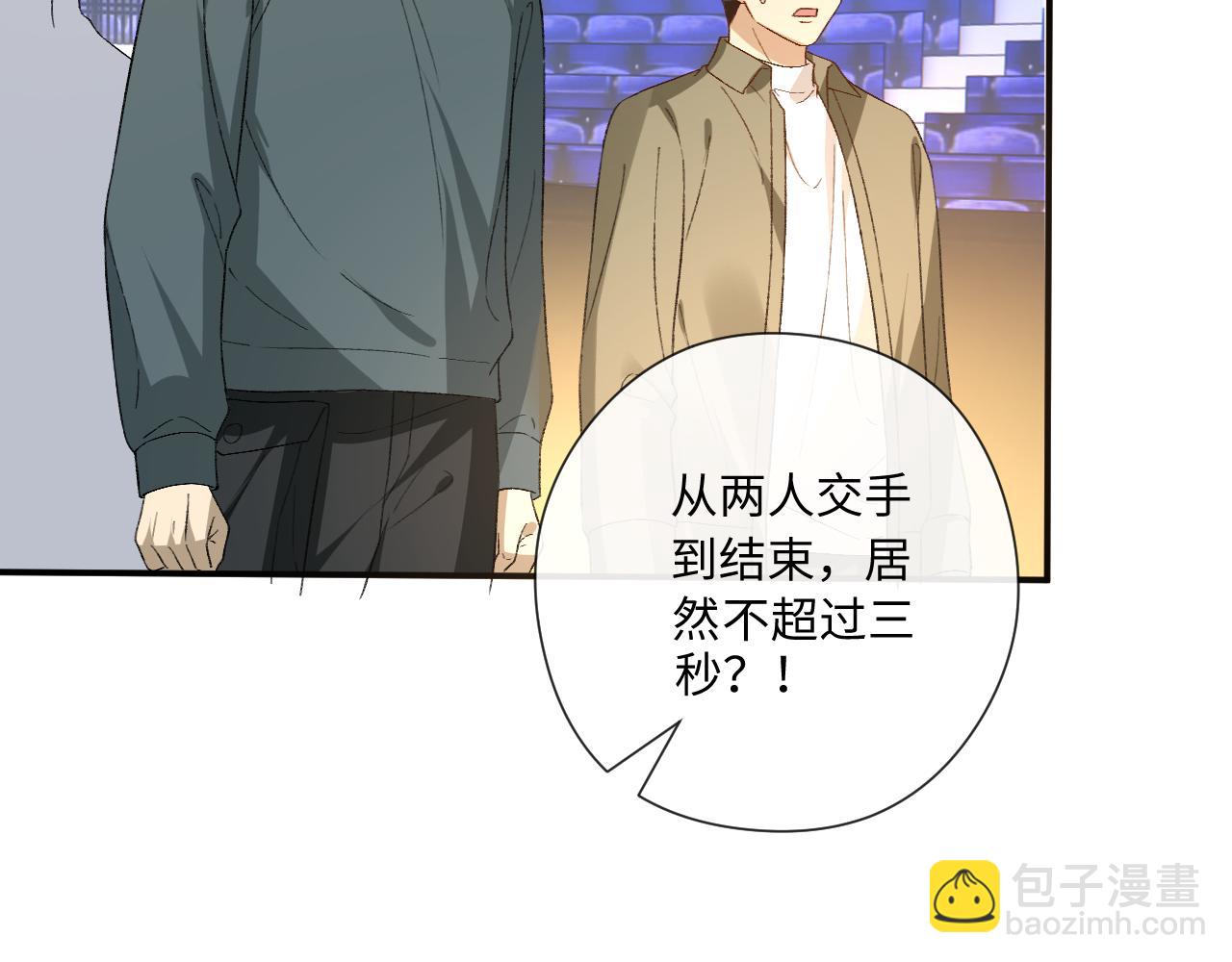 第172话 瞬间结束比赛(1/2)-第174话