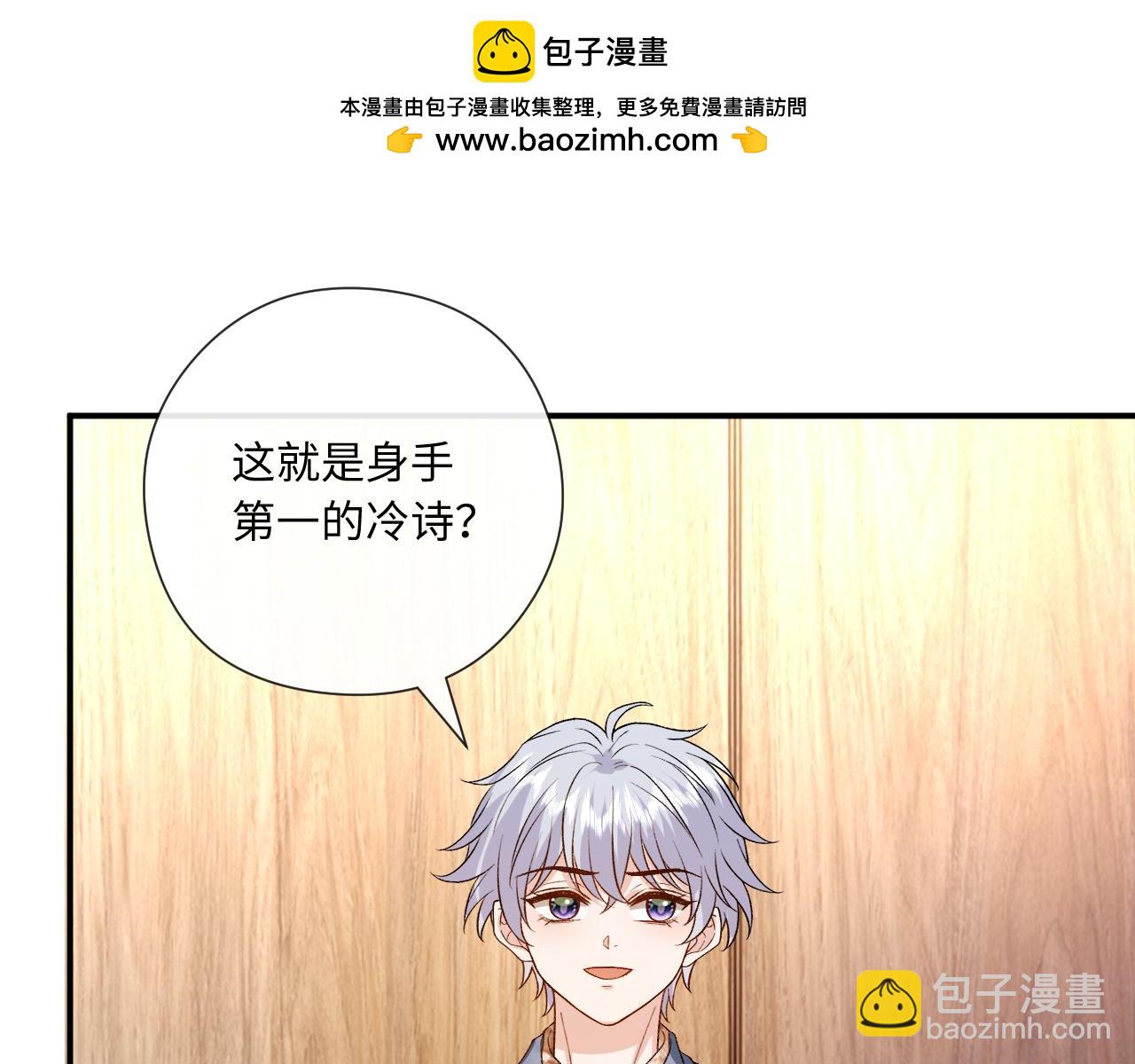 第172话 瞬间结束比赛(1/2)-第174话
