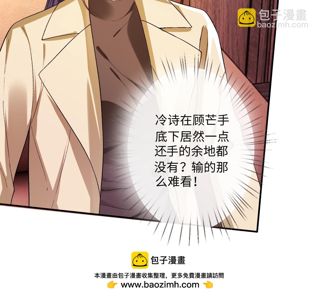 第172话 瞬间结束比赛(1/2)-第174话
