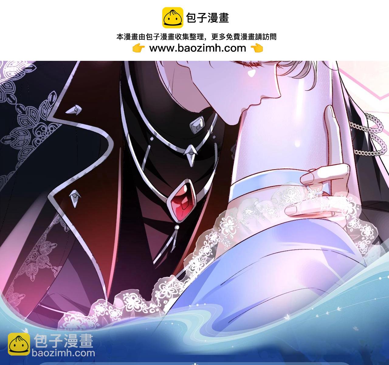特典开启：夫人每天都在线打脸 3月4日  神秘传说 禁忌一夜-第176话
