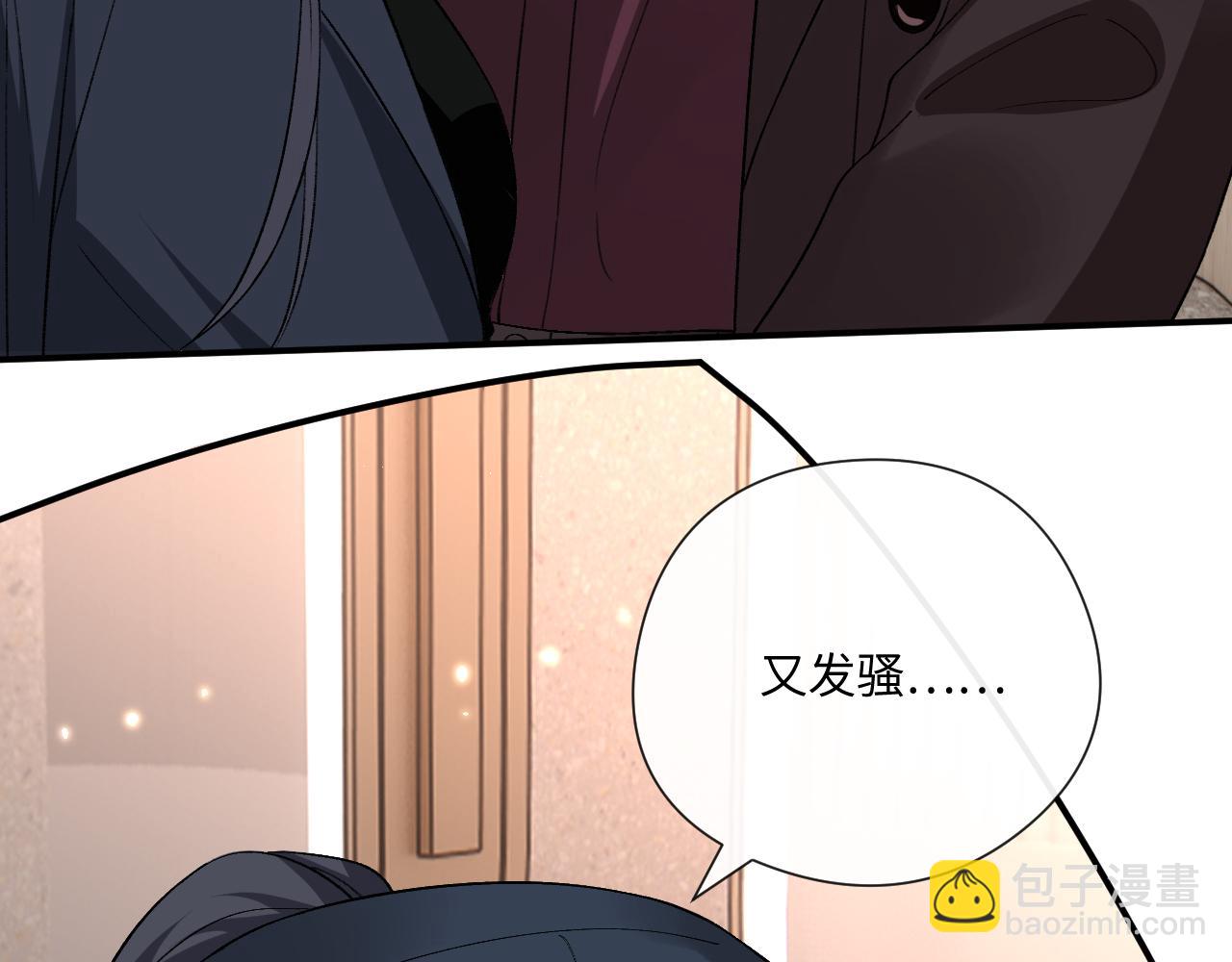 第175话 传说级的大人物(1/3)-第178话