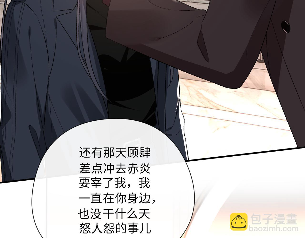 第175话 传说级的大人物(1/3)-第178话