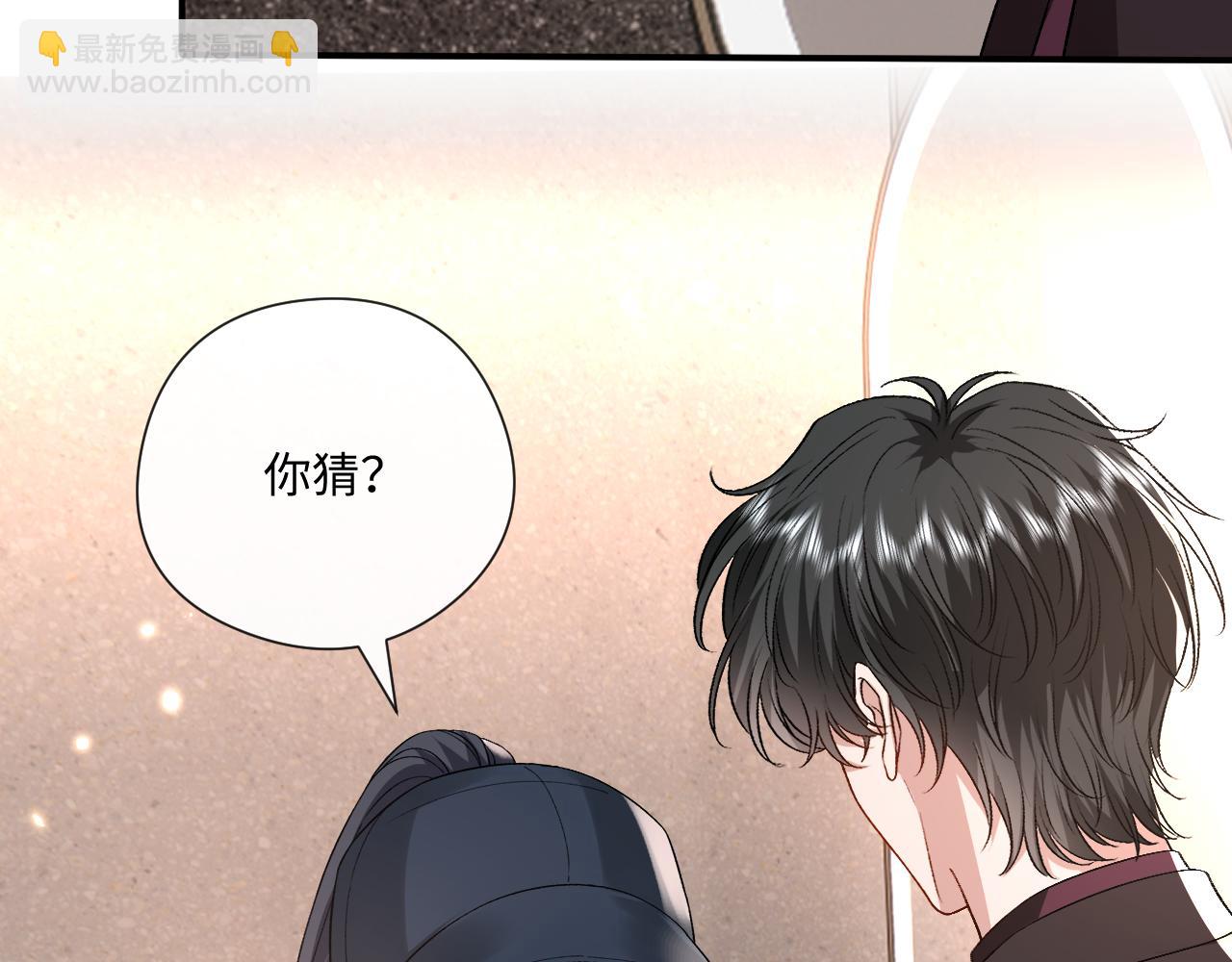 第175话 传说级的大人物(1/3)-第178话