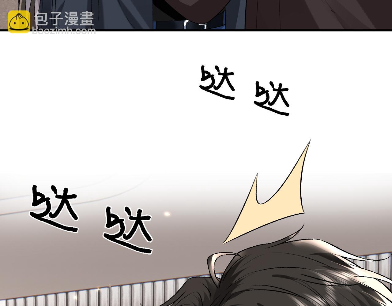 第175话 传说级的大人物(1/3)-第178话