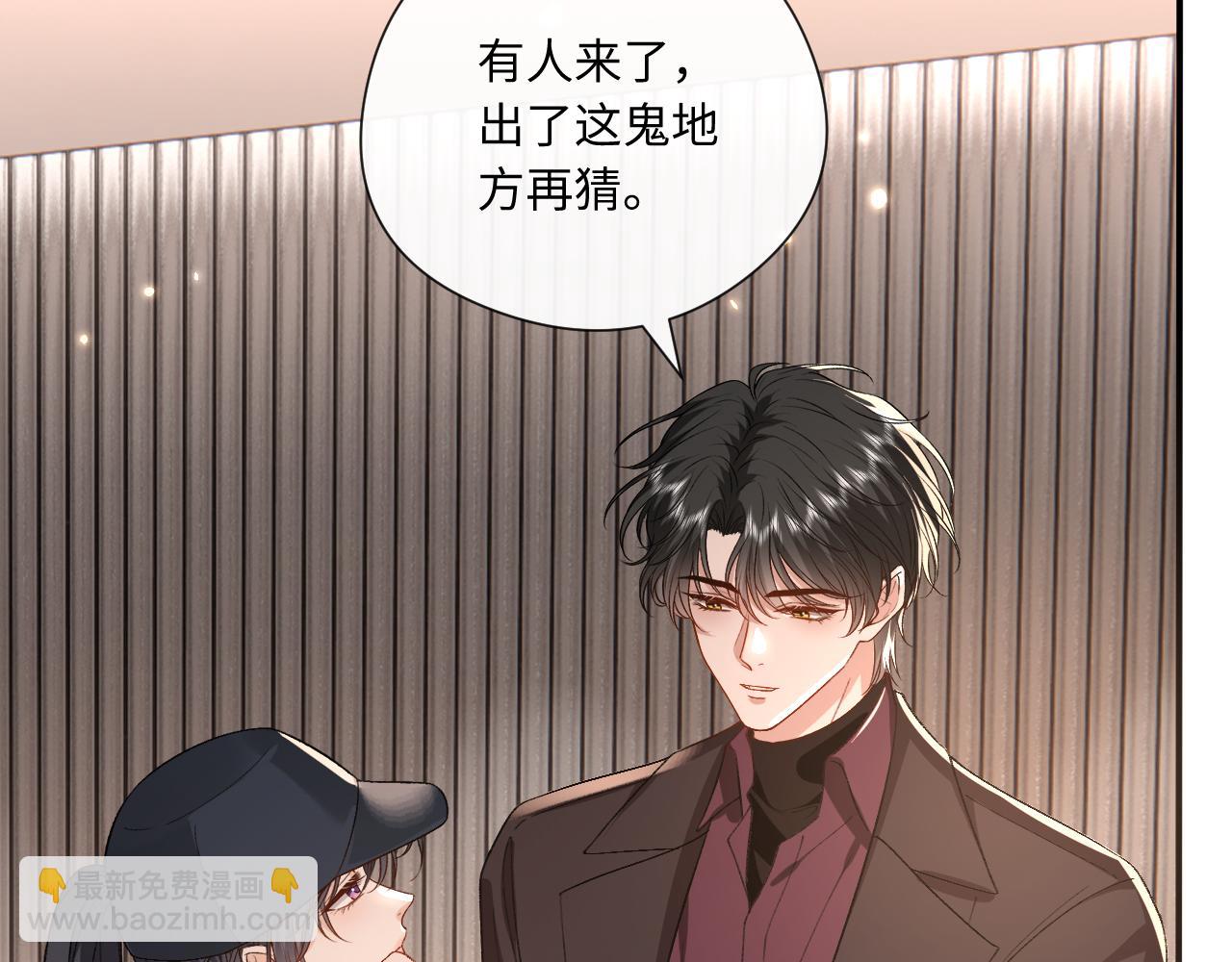 第175话 传说级的大人物(1/3)-第178话
