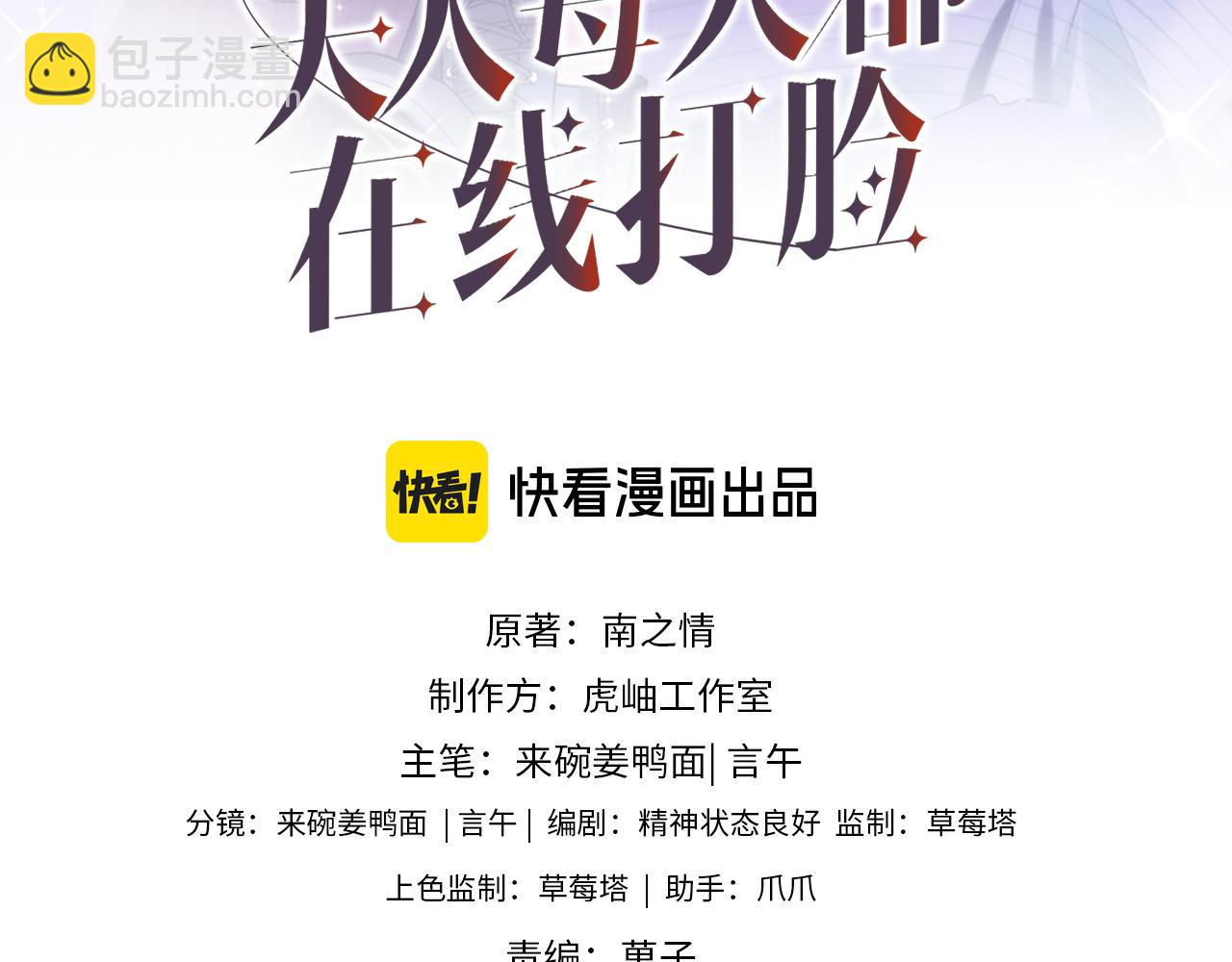 第175话 传说级的大人物(1/3)-第178话