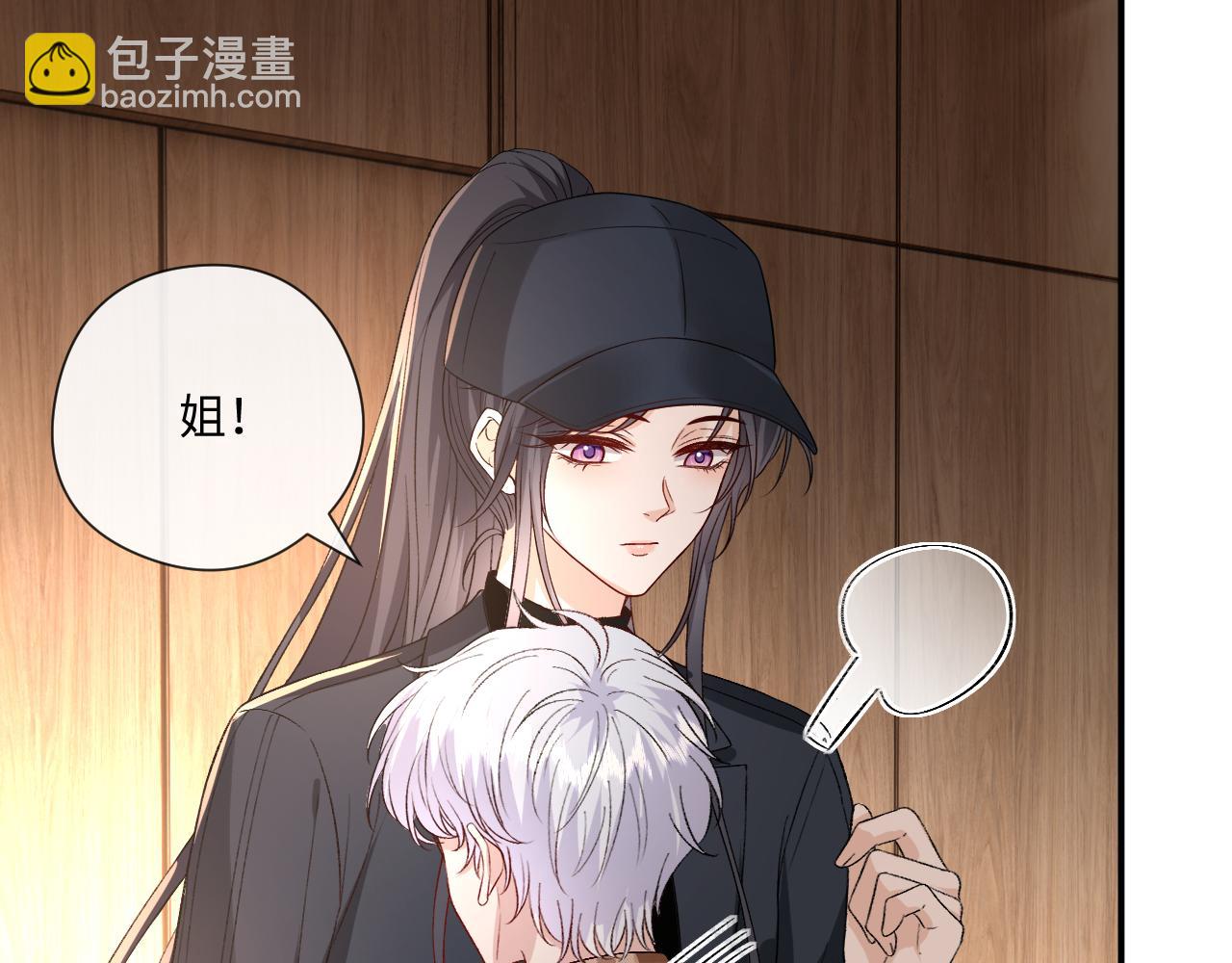 第175话 传说级的大人物(1/3)-第178话