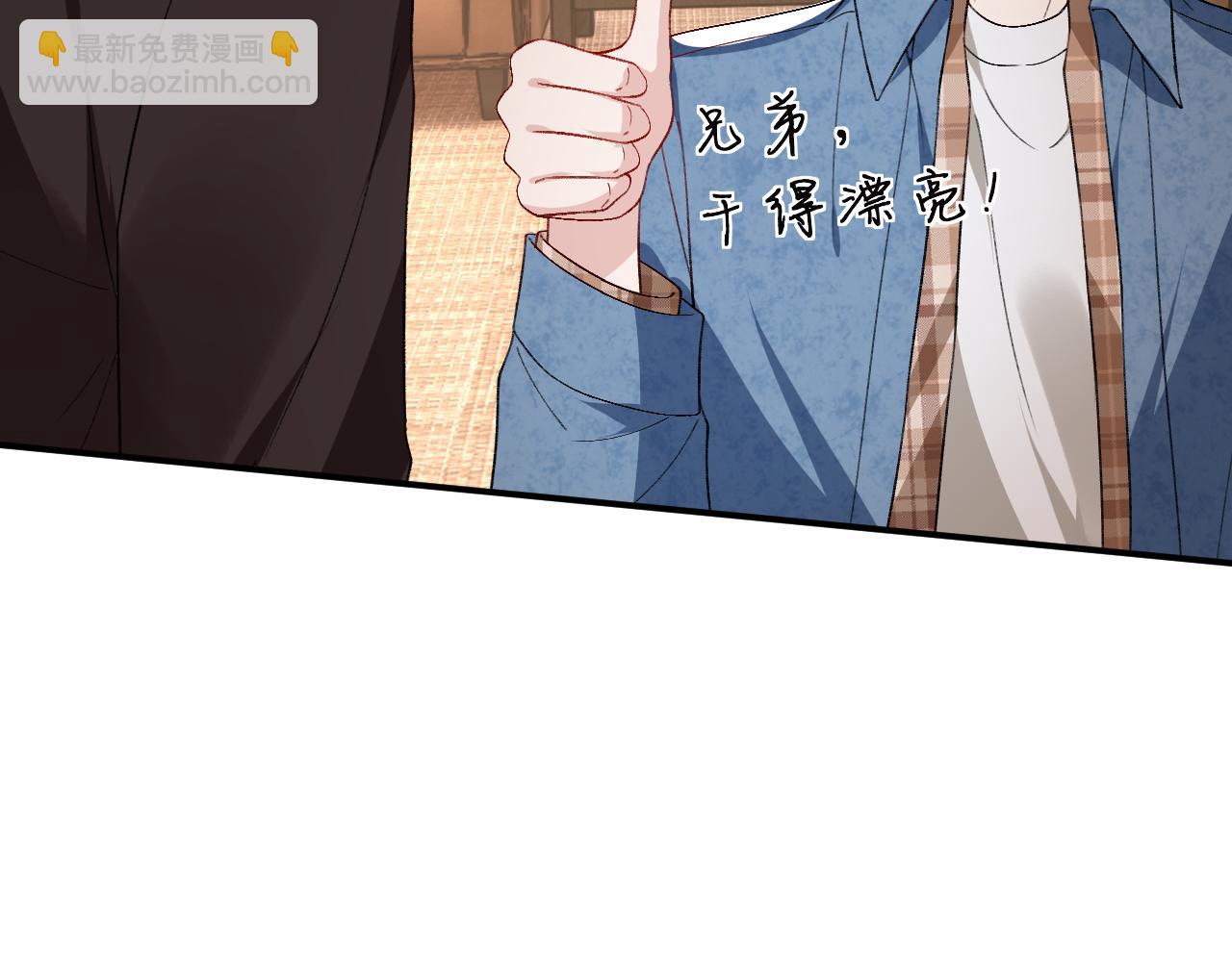 第175话 传说级的大人物(1/3)-第178话