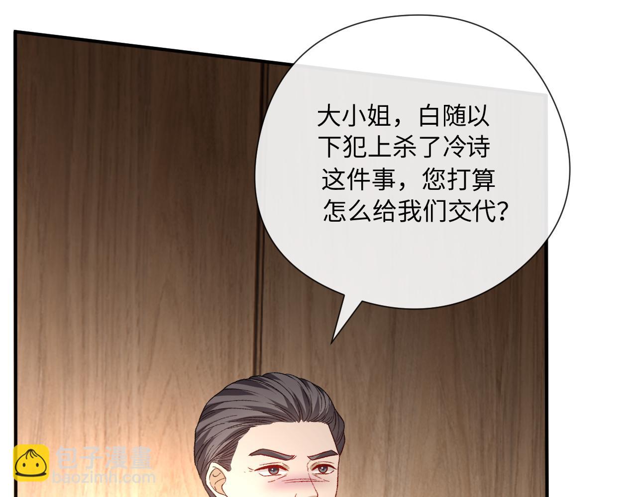 第175话 传说级的大人物(1/3)-第178话