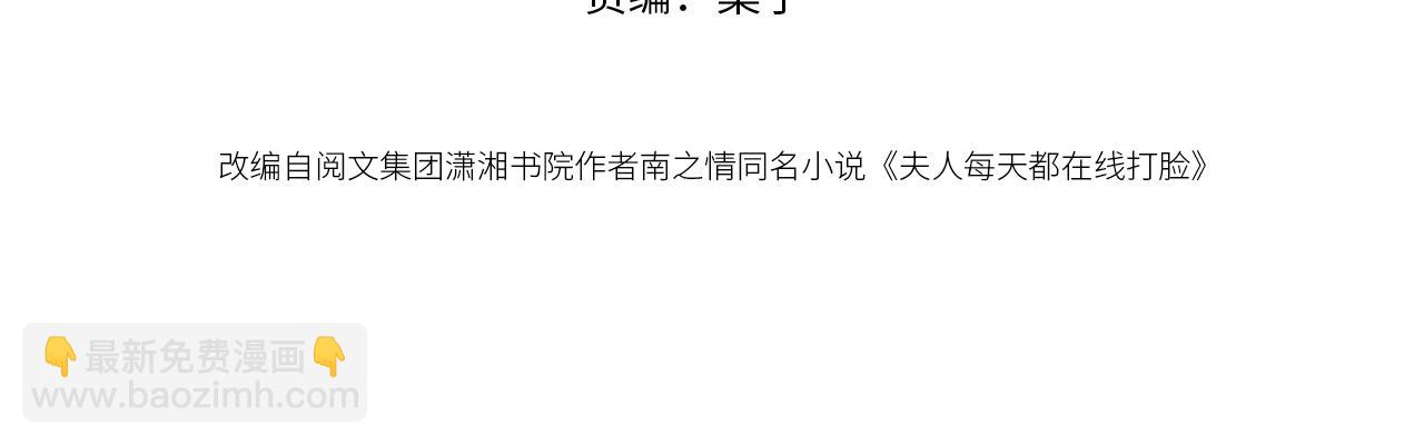 第175话 传说级的大人物(1/3)-第178话