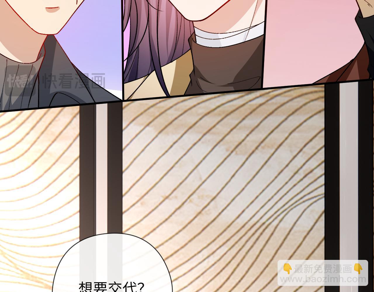 第175话 传说级的大人物(1/3)-第178话
