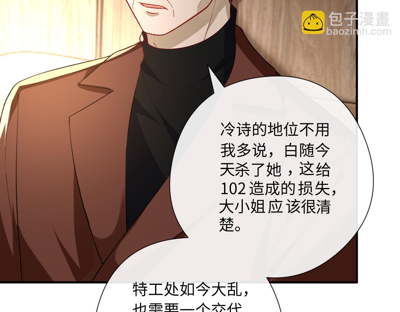 第175话 传说级的大人物(1/3)-第178话