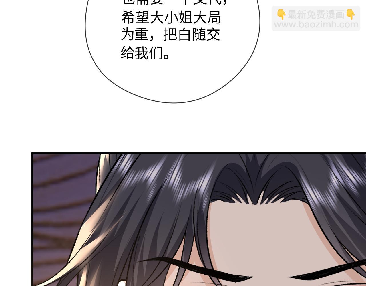 第175话 传说级的大人物(1/3)-第178话