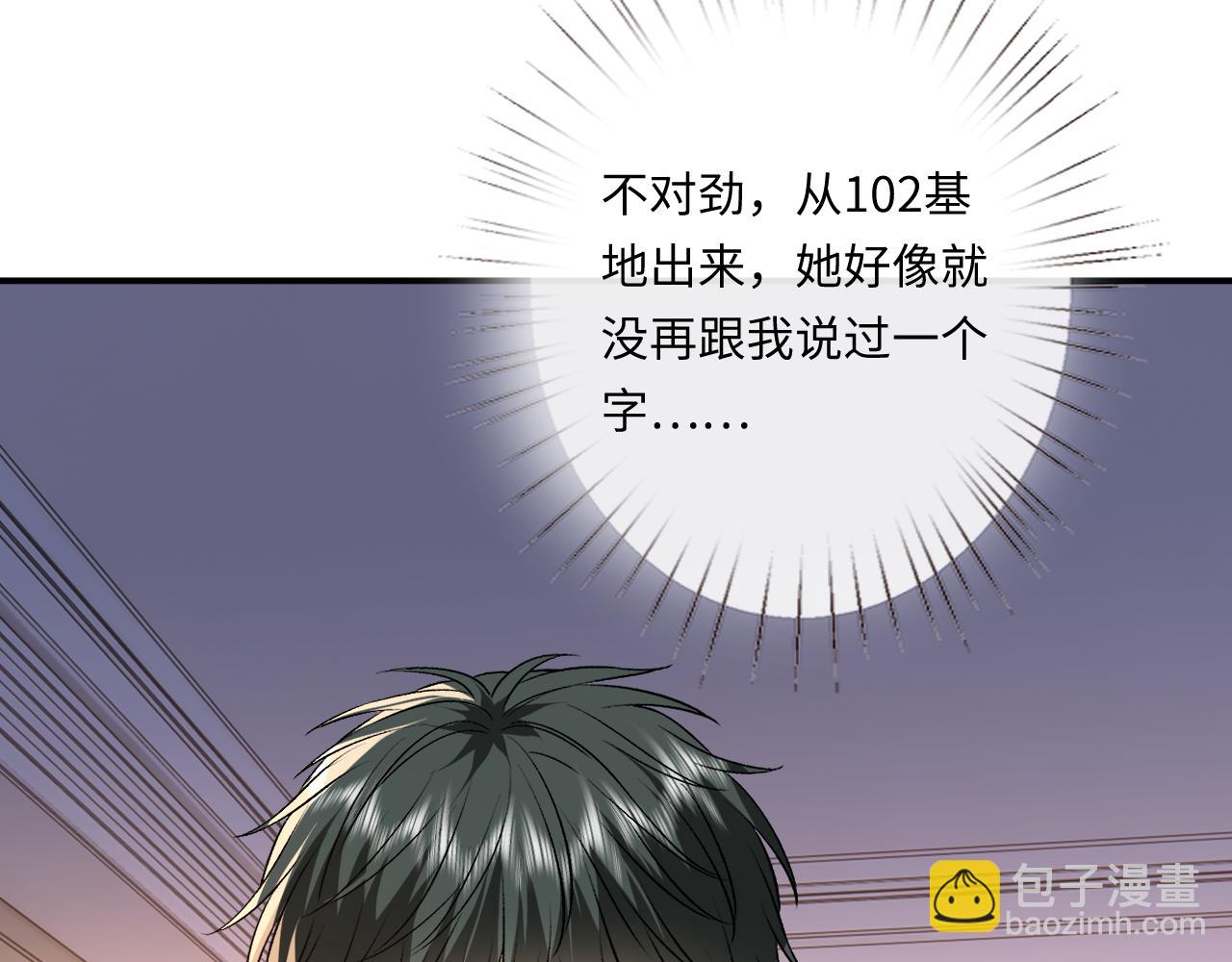 第177话 陆承洲撕下面具(1/2)-第180话