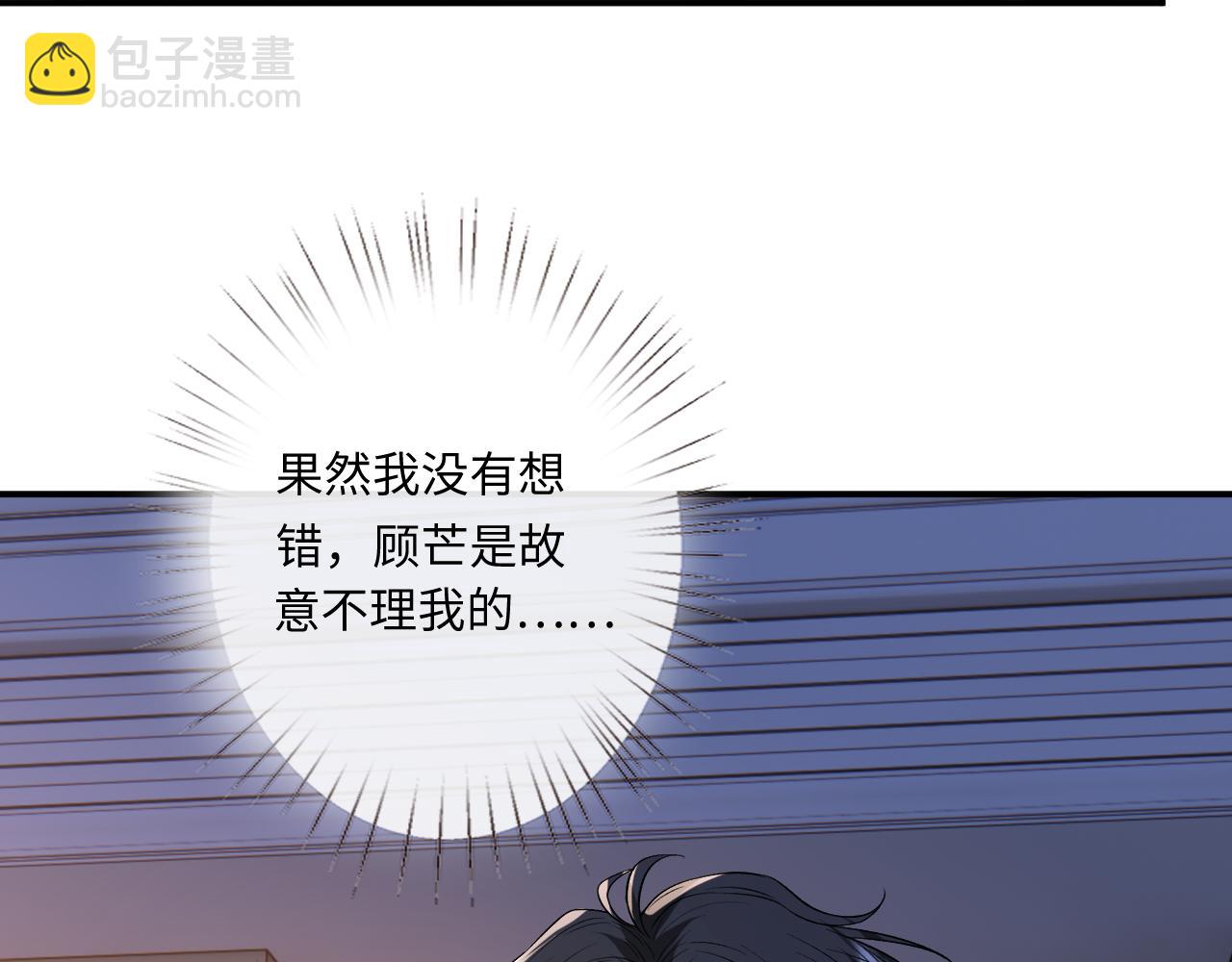 第177话 陆承洲撕下面具(1/2)-第180话