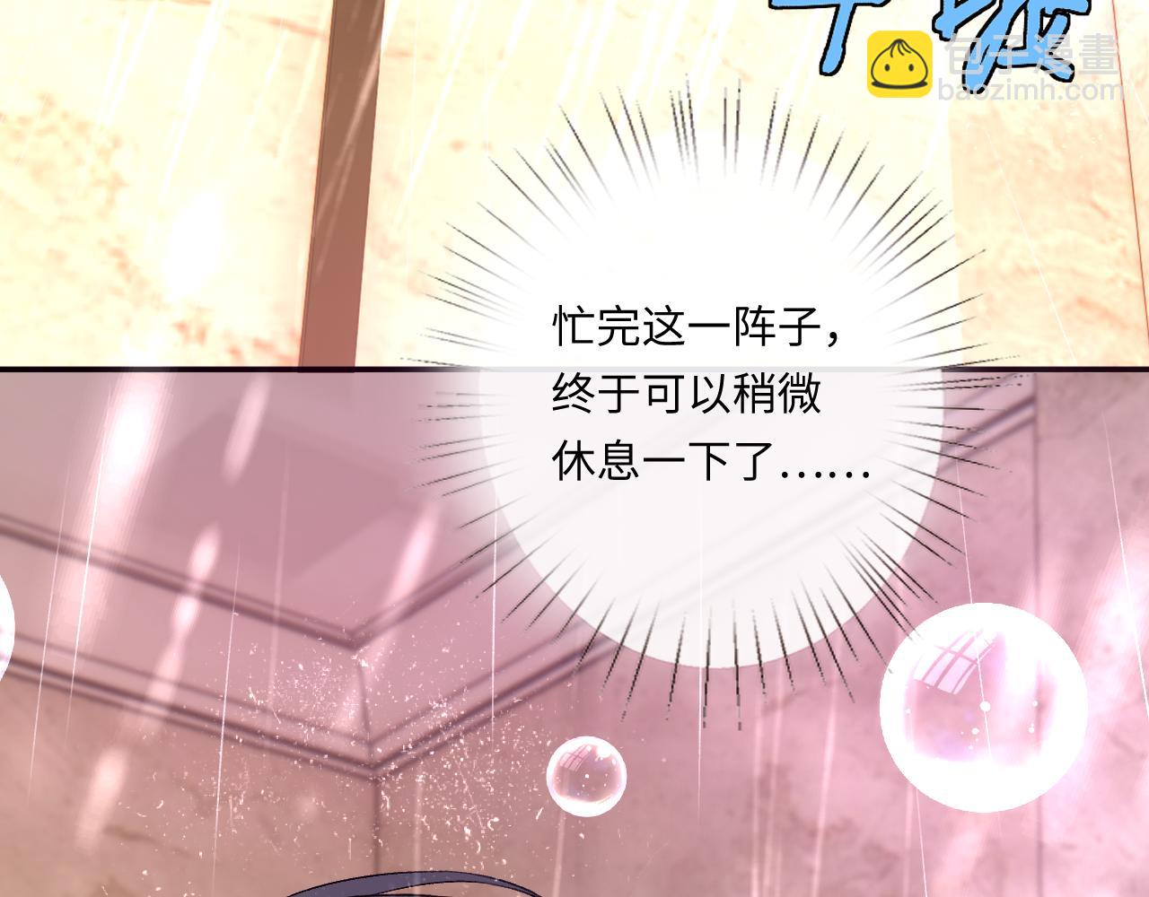 第177话 陆承洲撕下面具(1/2)-第180话