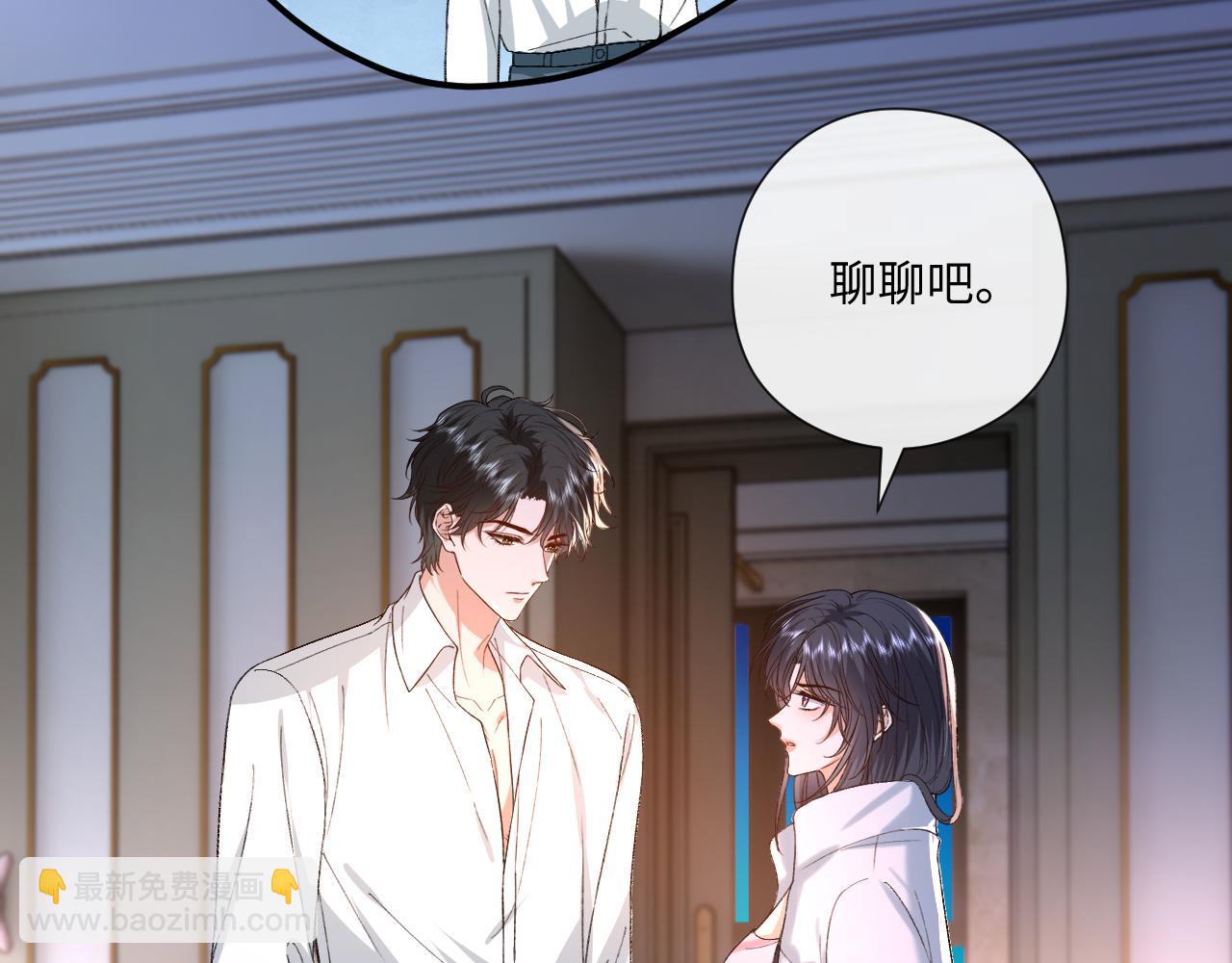 第179话 床头吵架床尾和(1/2)-第182话