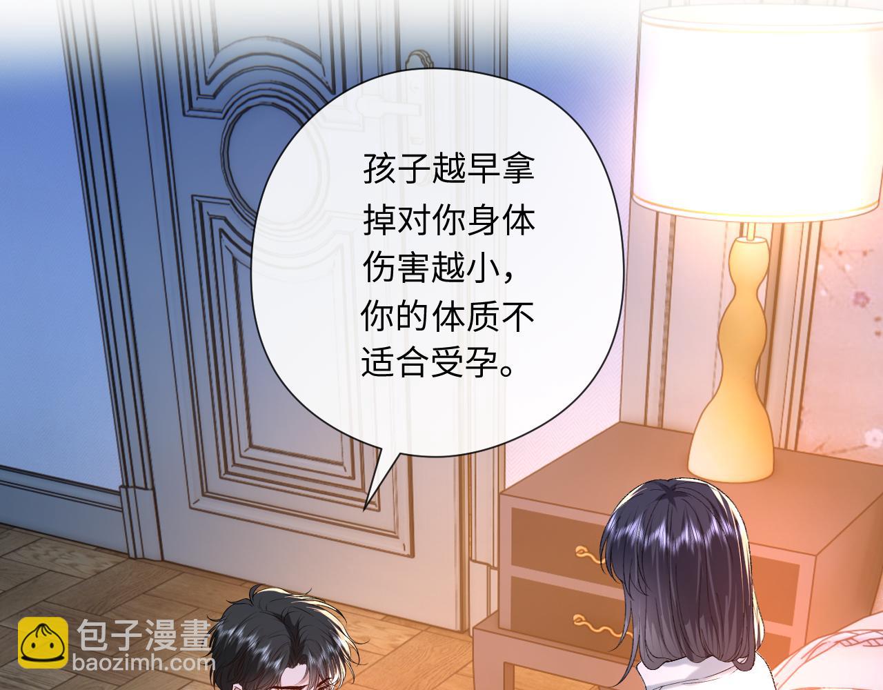 第179话 床头吵架床尾和(1/2)-第182话