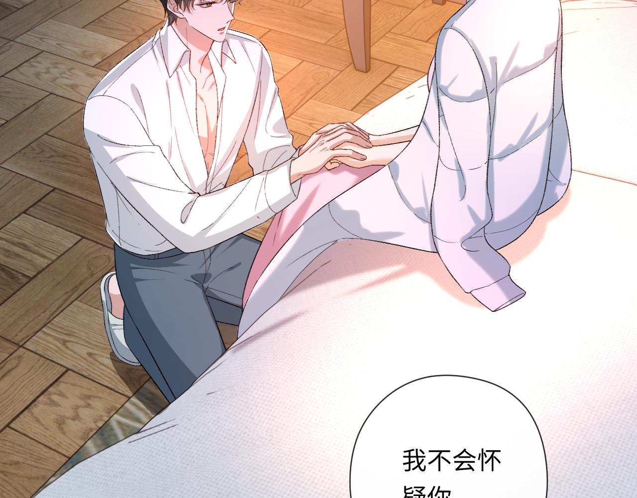 第179话 床头吵架床尾和(1/2)-第182话