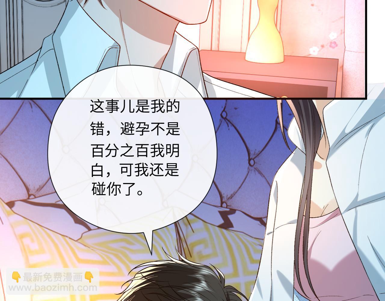 第179话 床头吵架床尾和(1/2)-第182话
