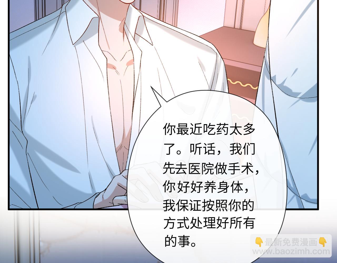 第179话 床头吵架床尾和(1/2)-第182话