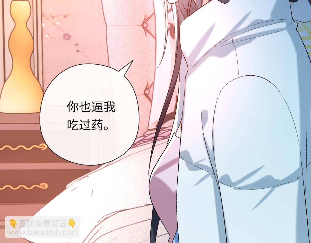 第179话 床头吵架床尾和(1/2)-第182话