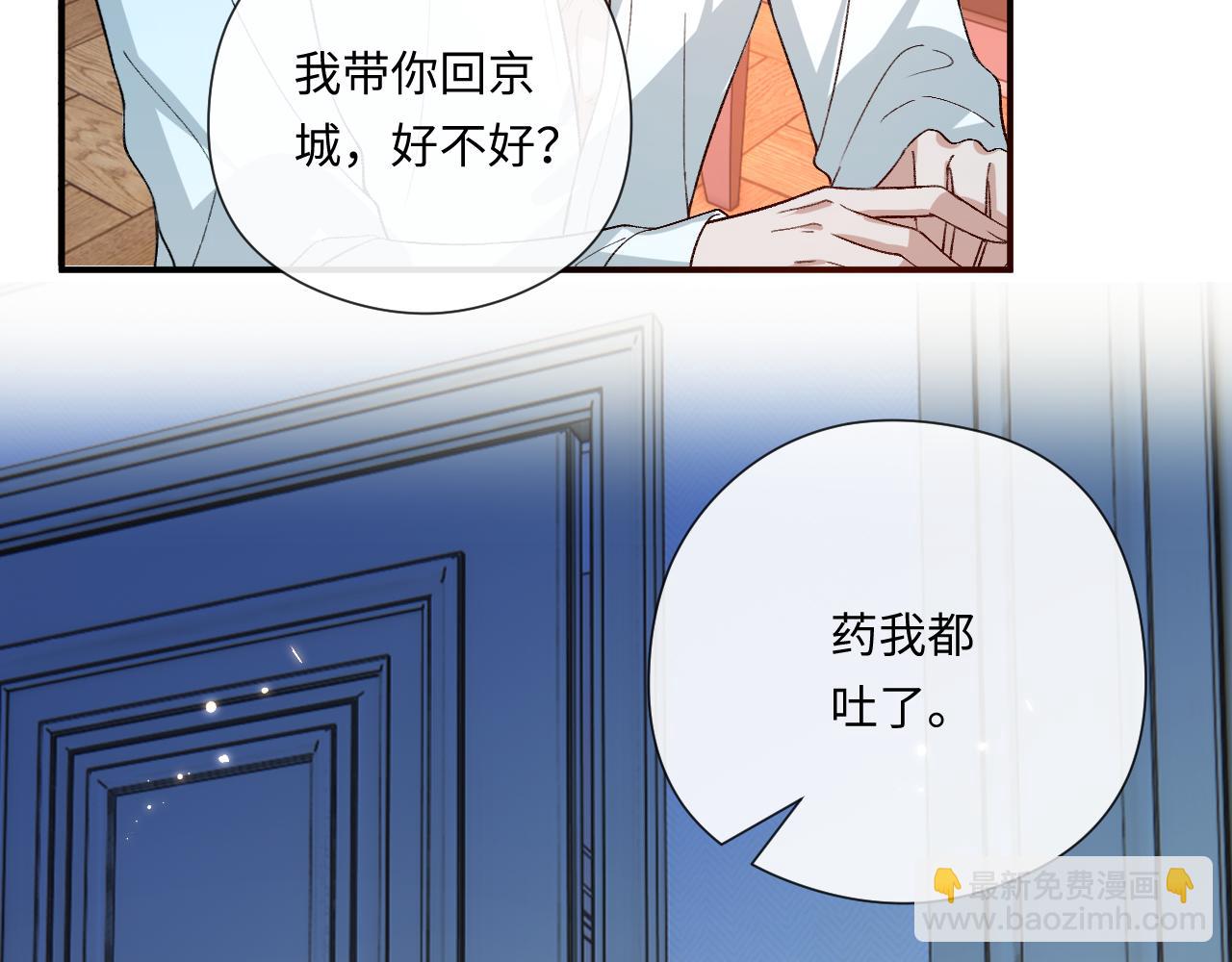 第179话 床头吵架床尾和(1/2)-第182话