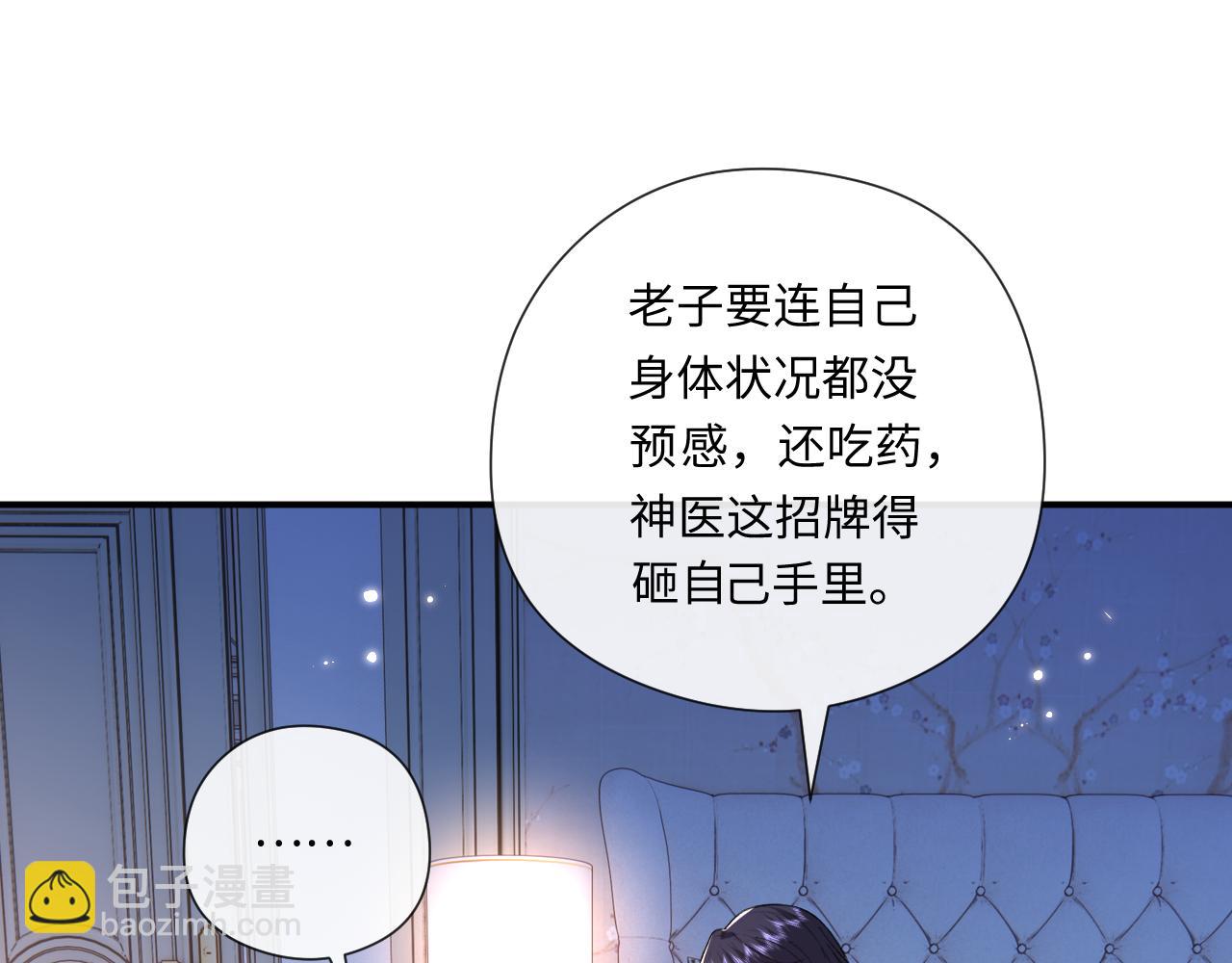 第179话 床头吵架床尾和(1/2)-第182话