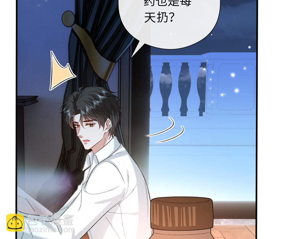 第179话 床头吵架床尾和(1/2)-第182话