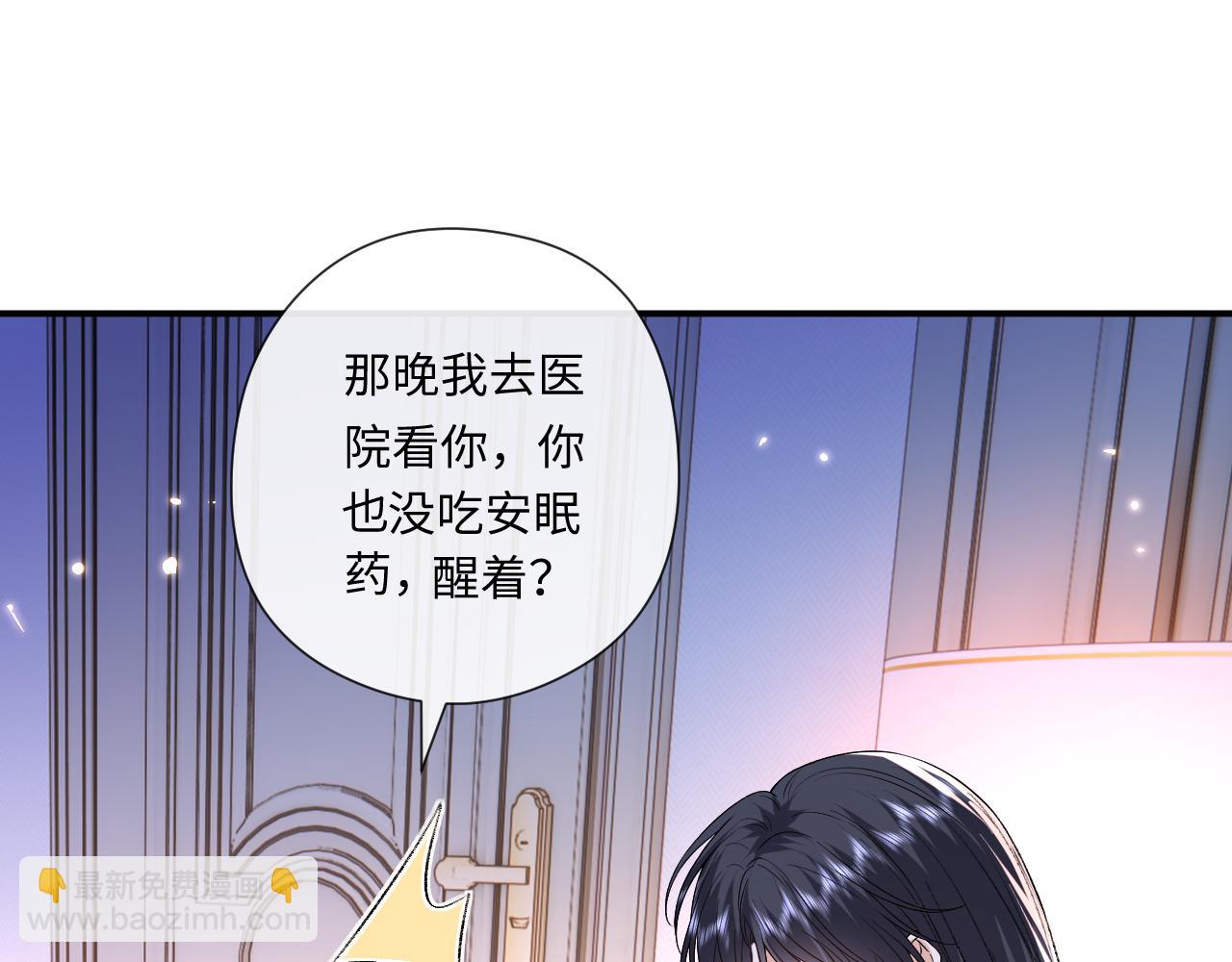第179话 床头吵架床尾和(1/2)-第182话