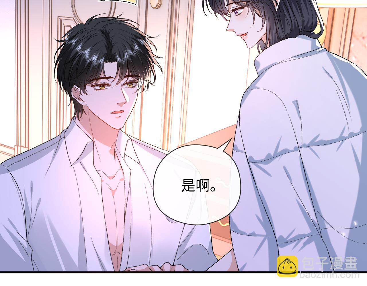 第179话 床头吵架床尾和(1/2)-第182话