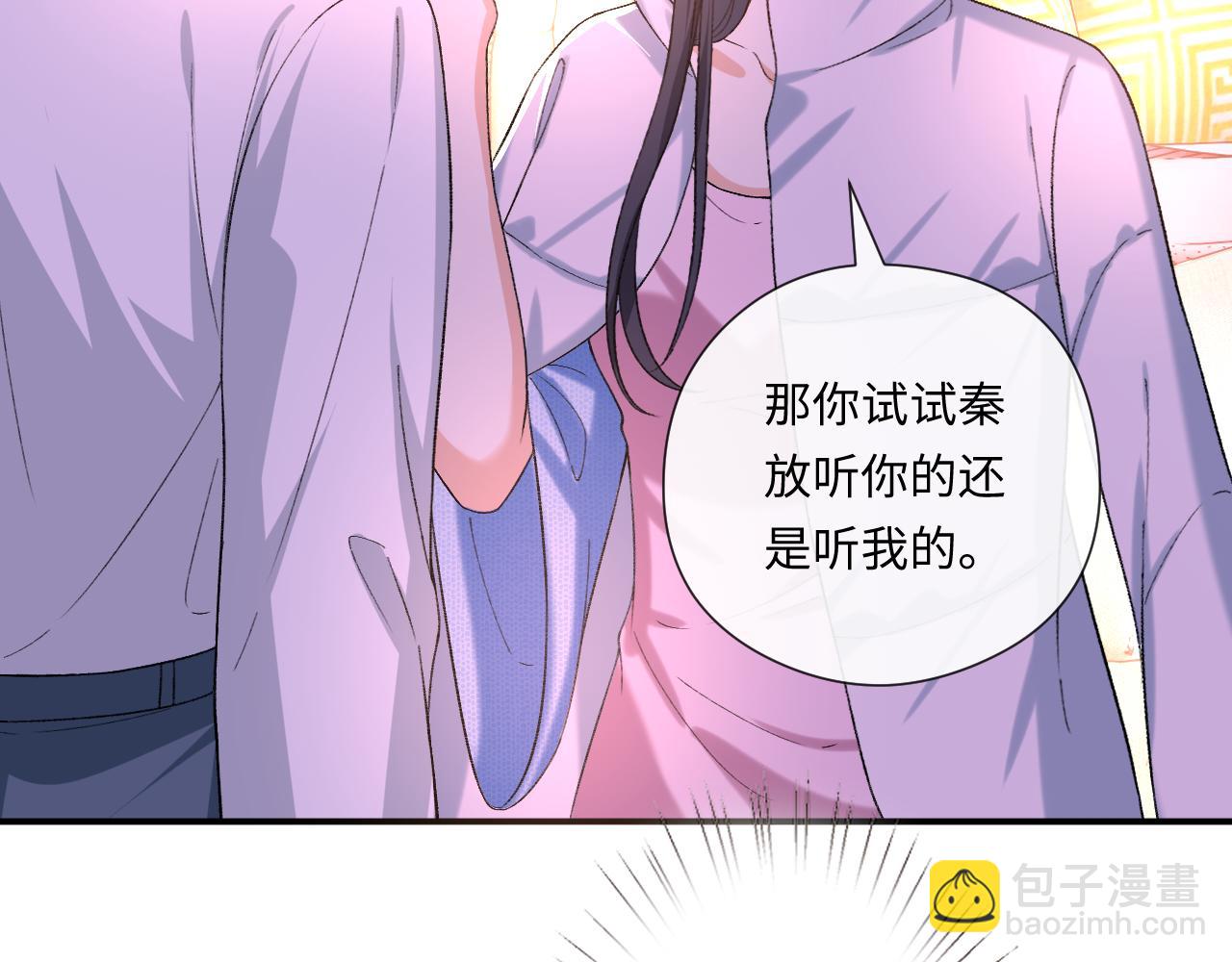 第179话 床头吵架床尾和(1/2)-第182话