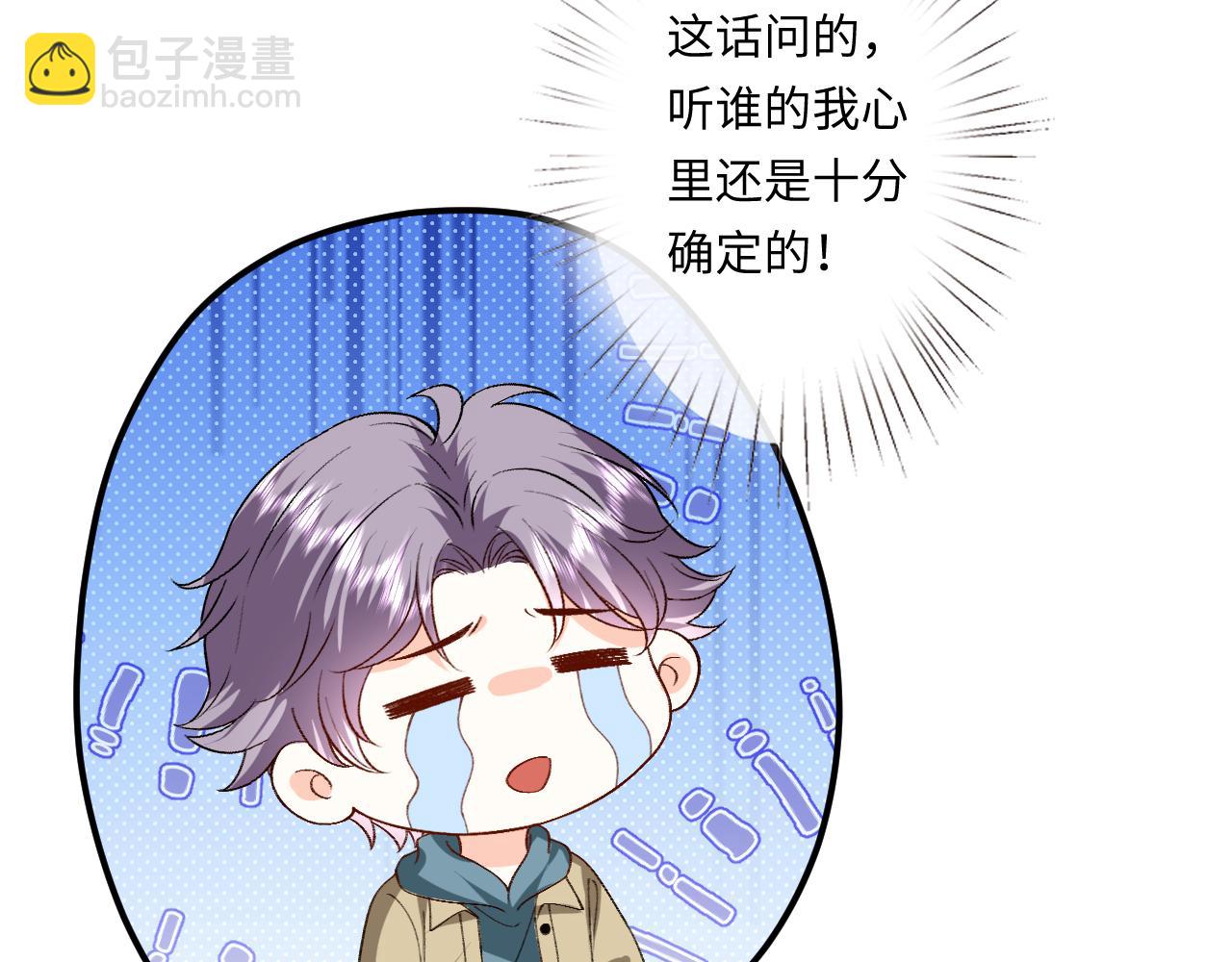 第179话 床头吵架床尾和(1/2)-第182话