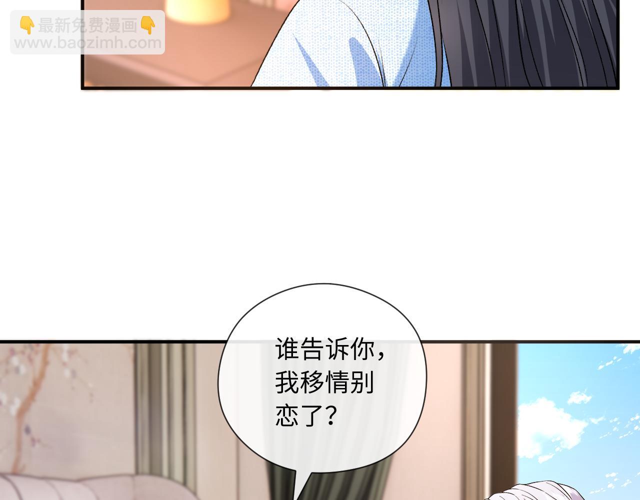 第181话 陆承洲身份暴露(1/2)-第184话
