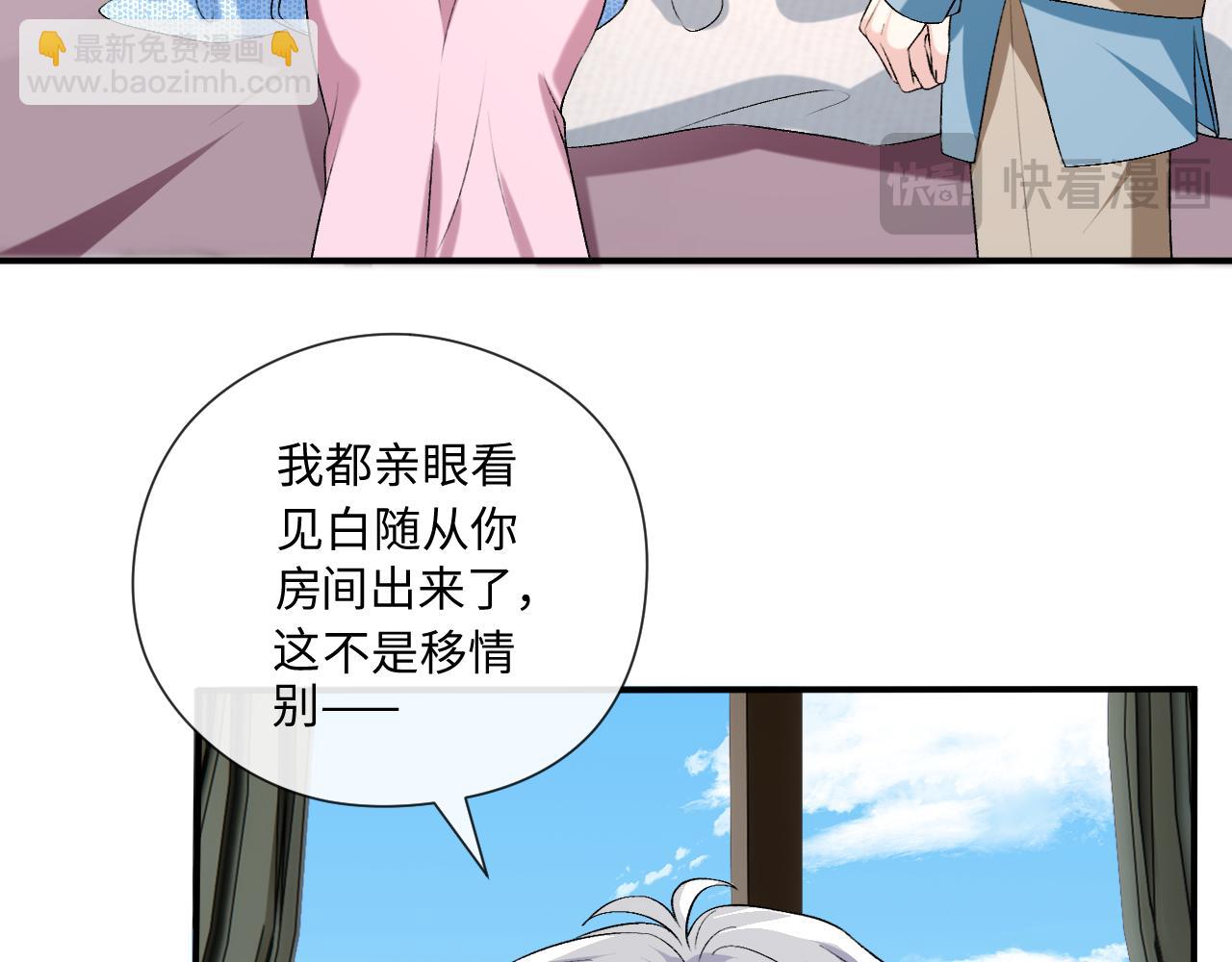 第181话 陆承洲身份暴露(1/2)-第184话