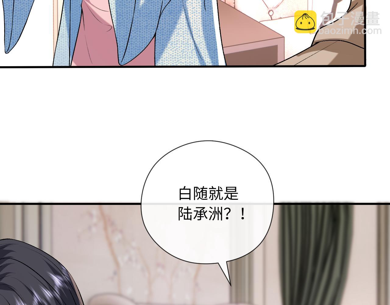 第181话 陆承洲身份暴露(1/2)-第184话