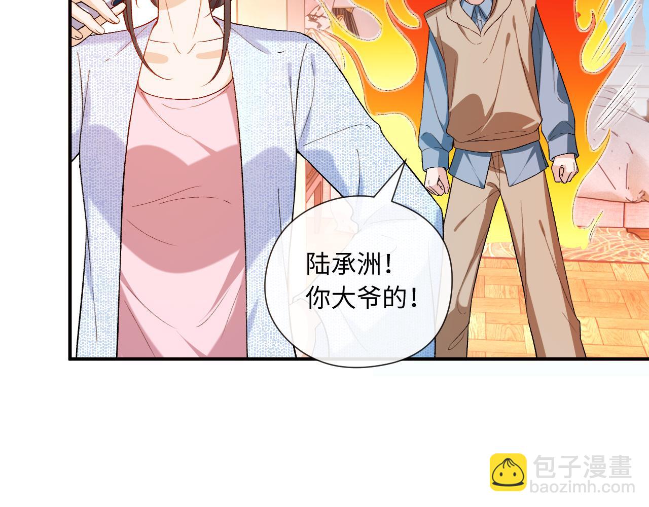 第181话 陆承洲身份暴露(1/2)-第184话