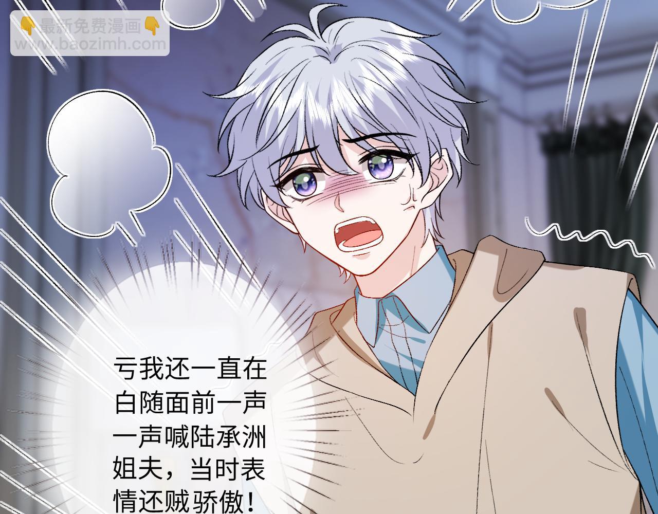 第181话 陆承洲身份暴露(1/2)-第184话