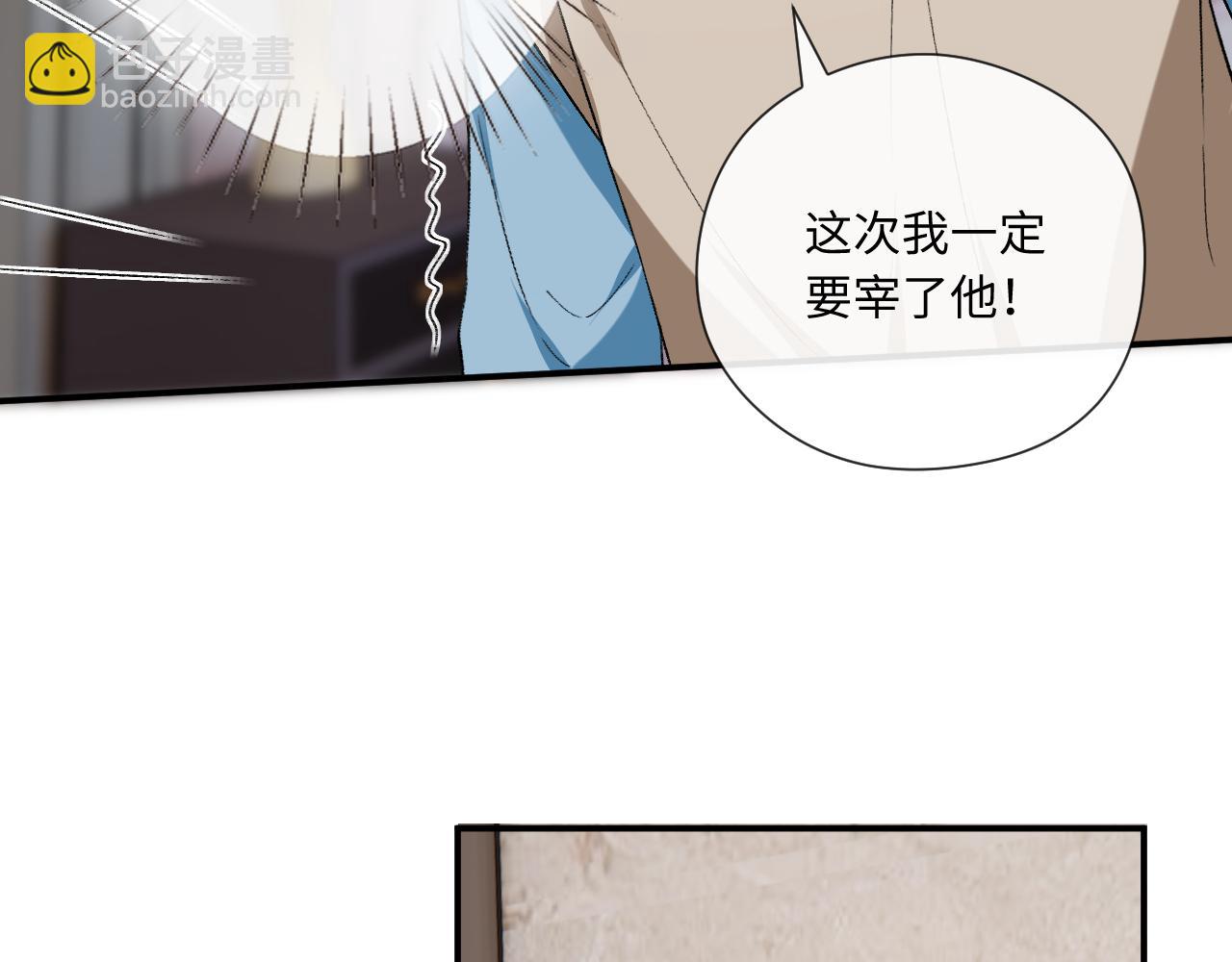 第181话 陆承洲身份暴露(1/2)-第184话