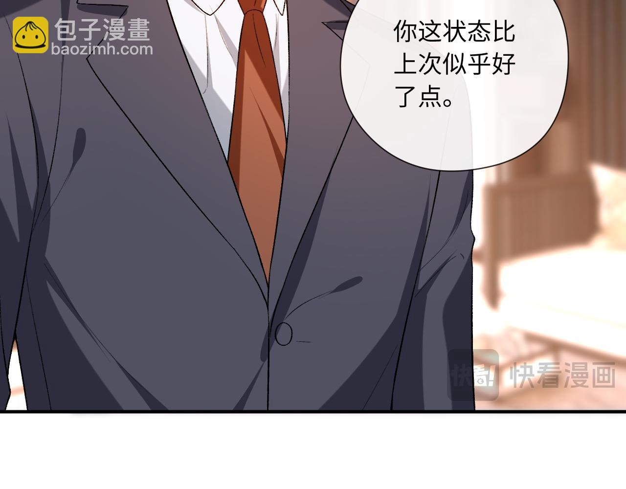 第181话 陆承洲身份暴露(1/2)-第184话