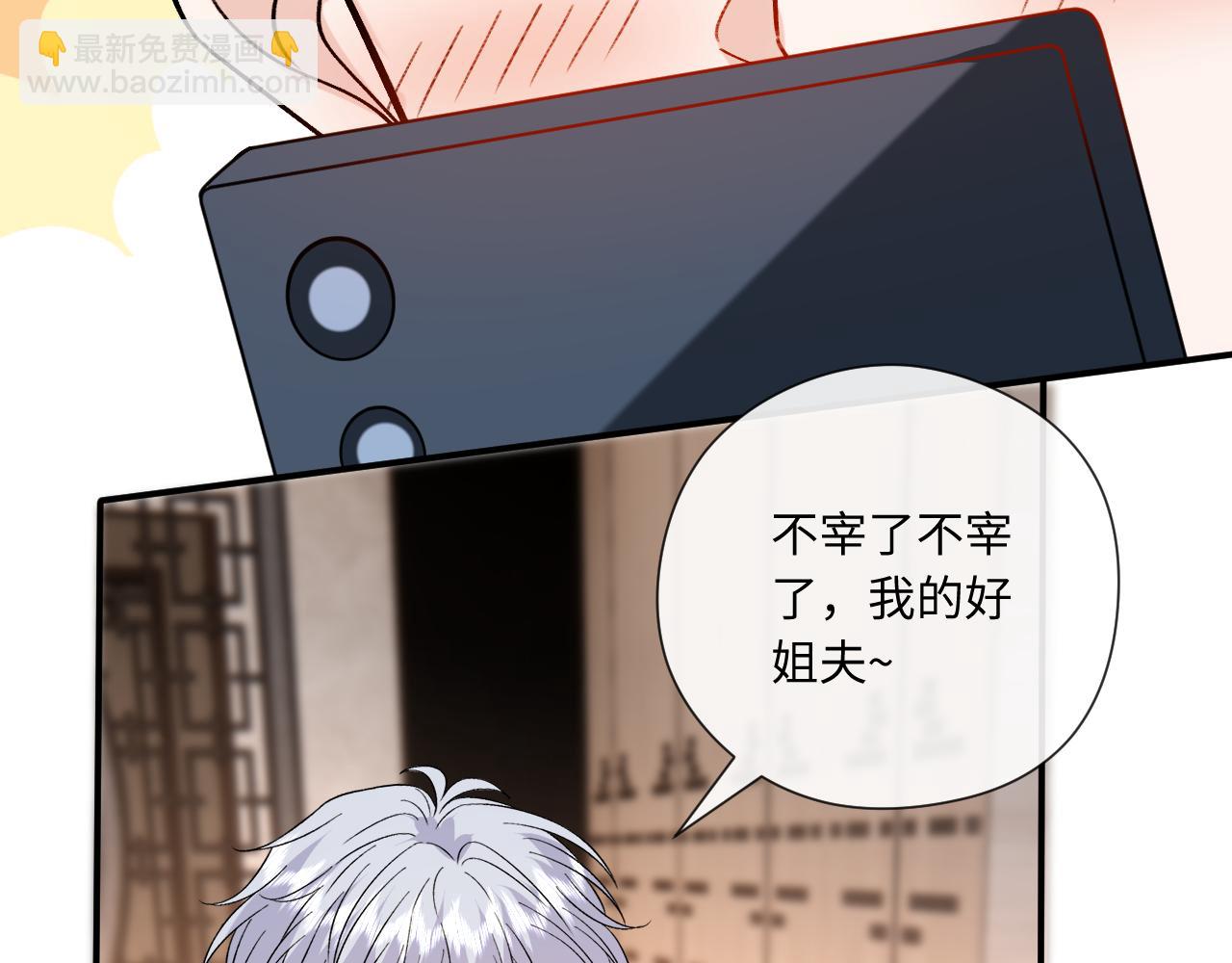 第181话 陆承洲身份暴露(1/2)-第184话