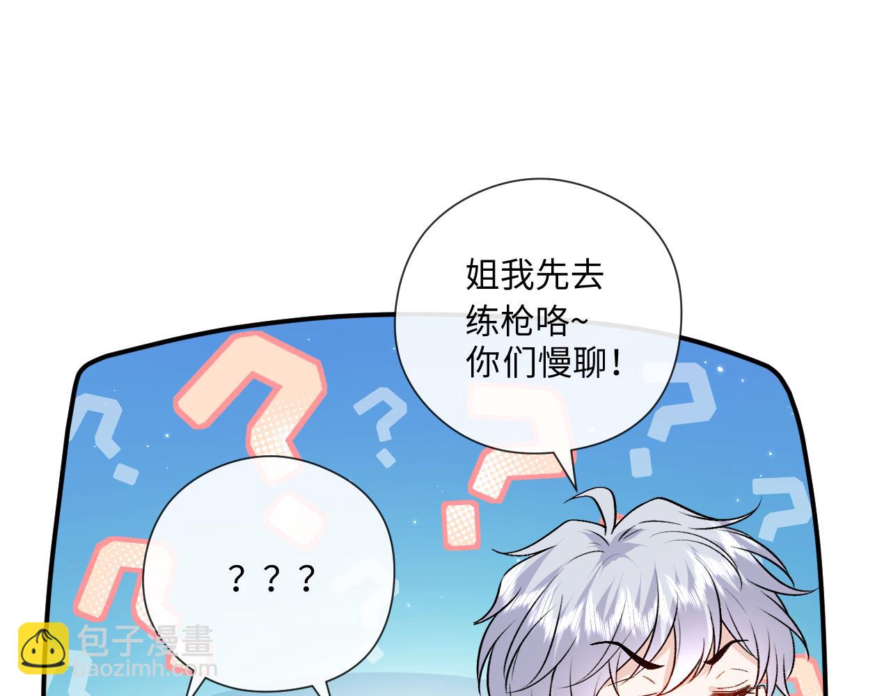 第181话 陆承洲身份暴露(1/2)-第184话
