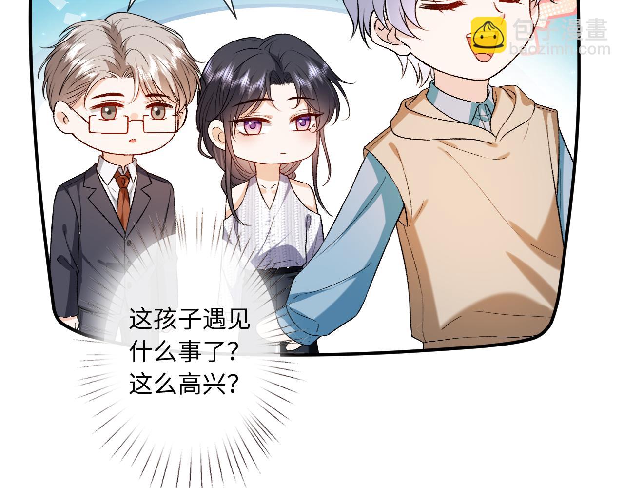 第181话 陆承洲身份暴露(1/2)-第184话