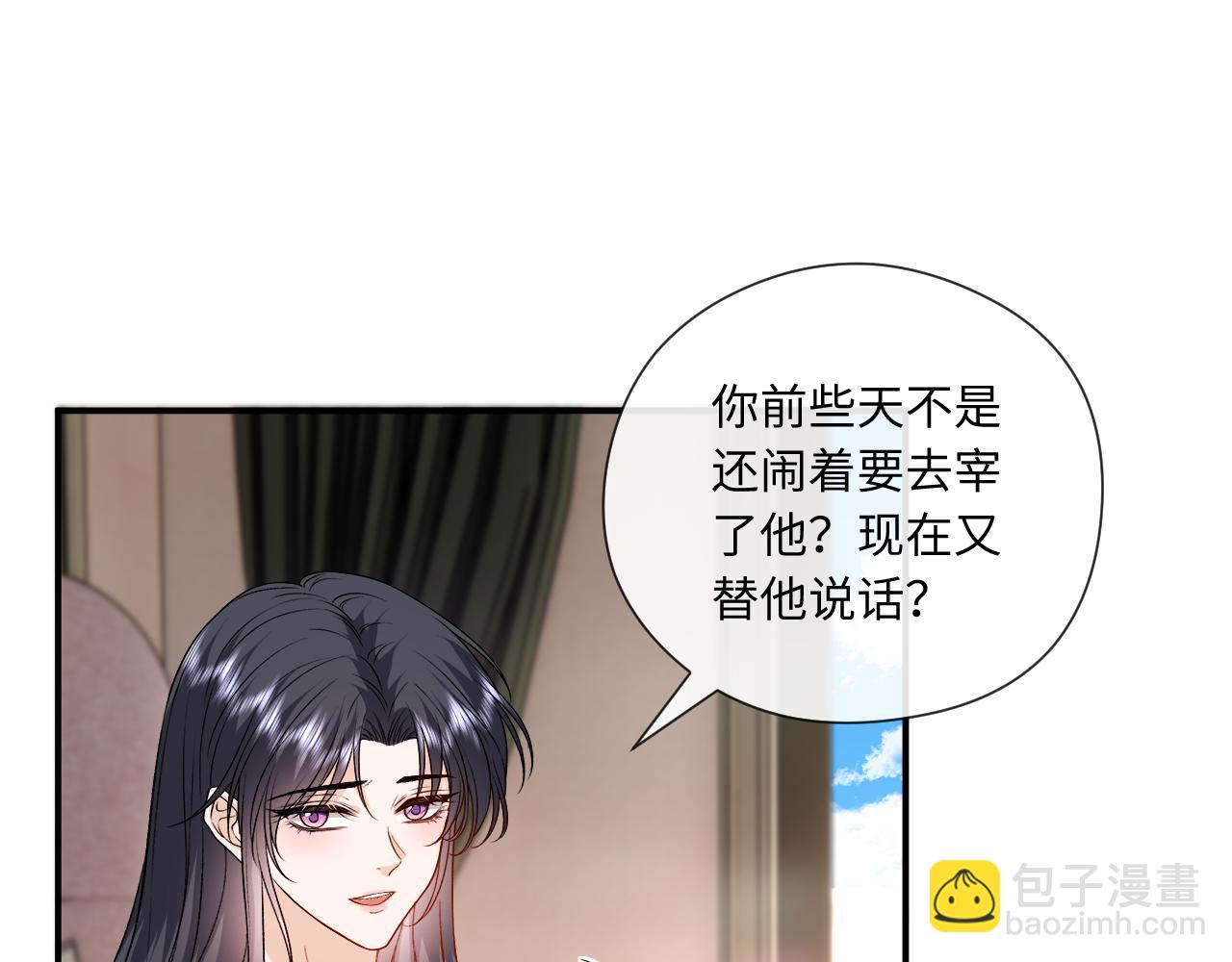 第181话 陆承洲身份暴露(1/2)-第184话