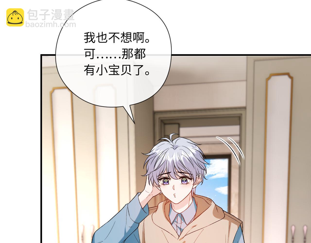 第181话 陆承洲身份暴露(1/2)-第184话