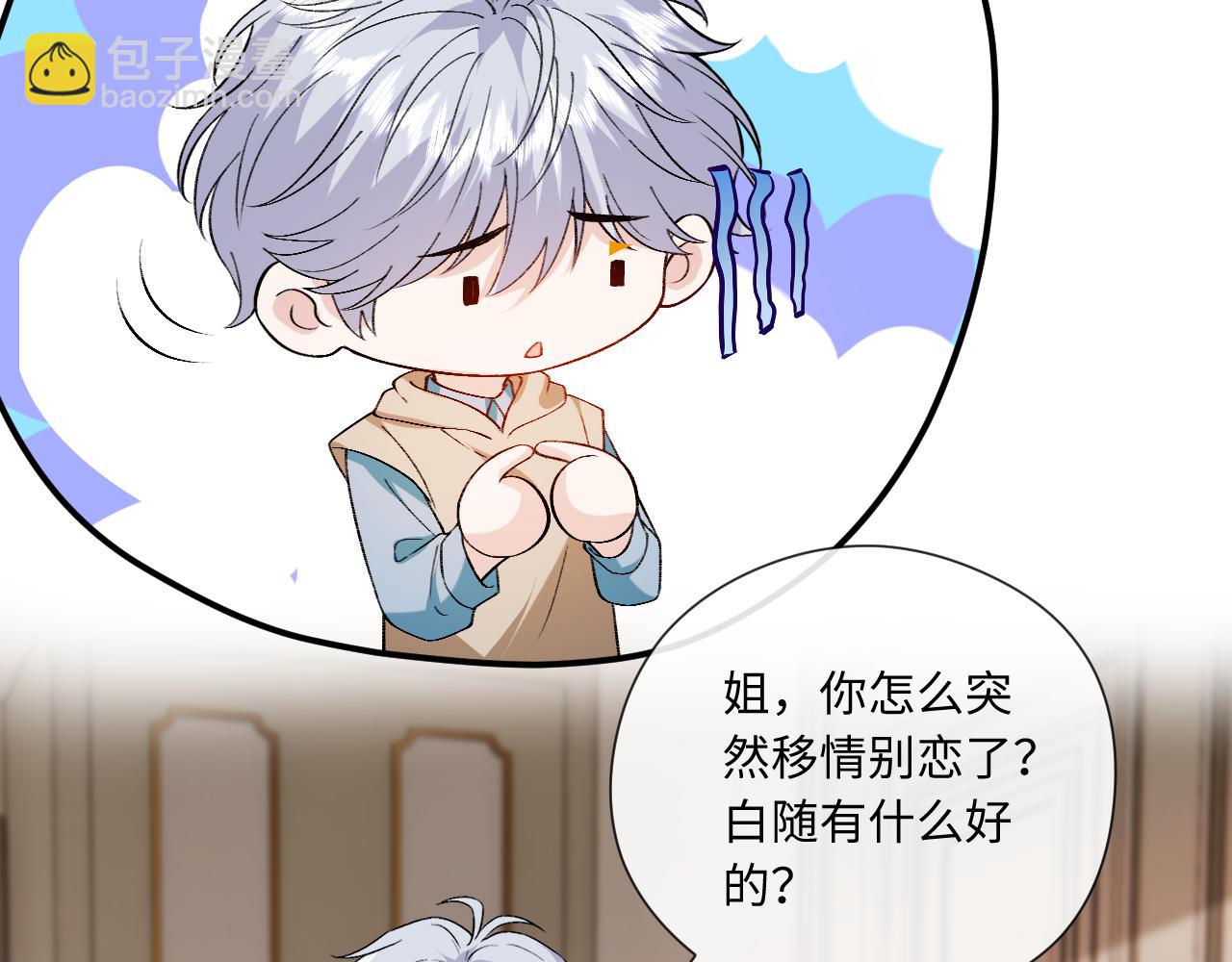 第181话 陆承洲身份暴露(1/2)-第184话