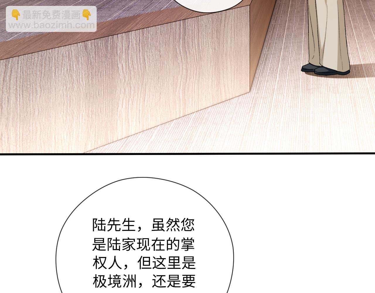 第183话 他是我未婚夫(1/2)-第186话
