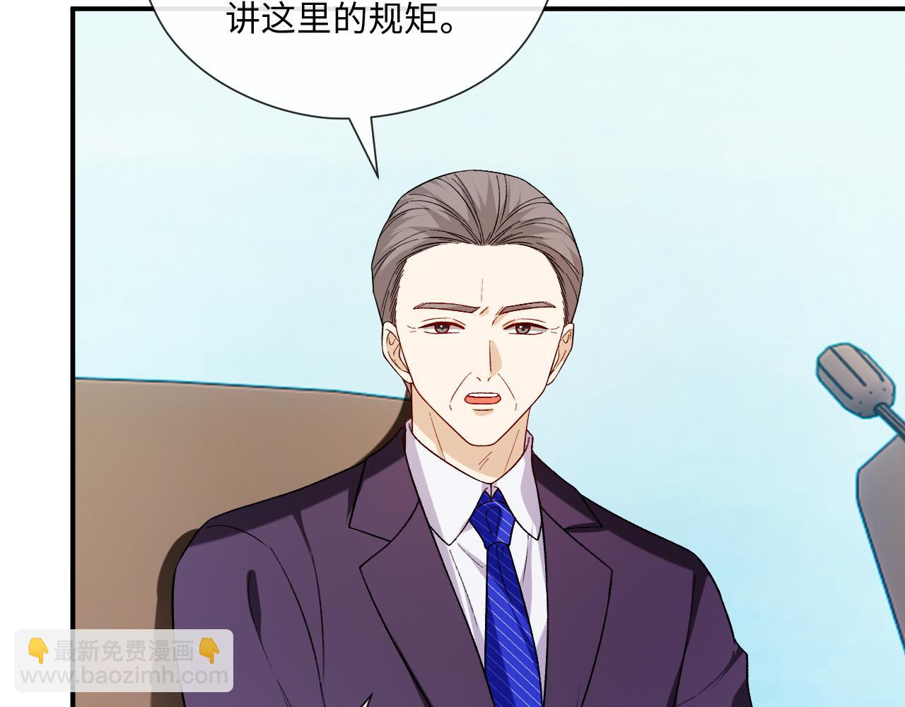 第183话 他是我未婚夫(1/2)-第186话