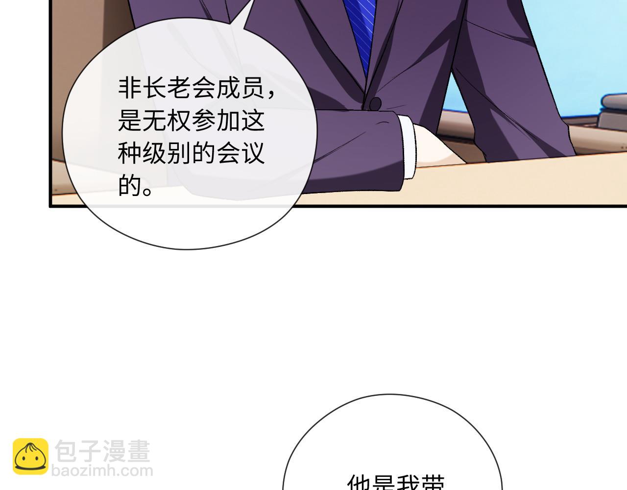 第183话 他是我未婚夫(1/2)-第186话
