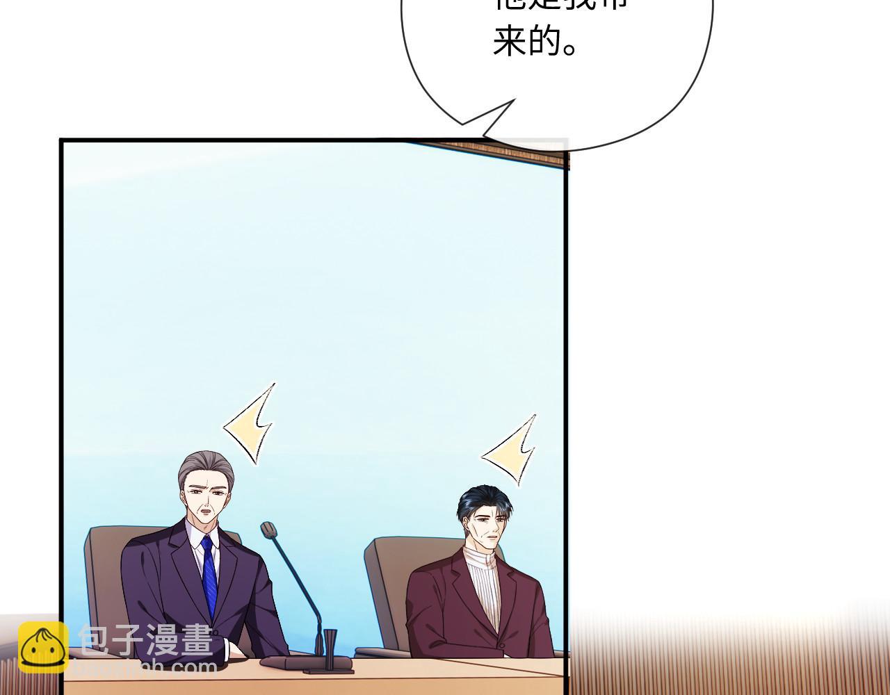 第183话 他是我未婚夫(1/2)-第186话